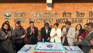 नेपाल इन्भेष्टमेण्ट मेगा बैंक ४१औं वर्षमा प्रवेश