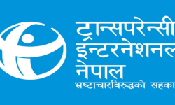 भ्रष्टाचार नियन्त्रणमा नेपाल स्थिर