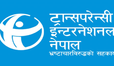 भ्रष्टाचार नियन्त्रणमा नेपाल स्थिर