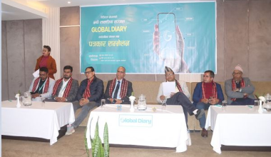 नेपालकै पहिलो डिजिटल इकोसिस्टम ग्लोबल डायरी सञ्चालनमा