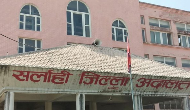 सब इन्जिनियर हत्या घटना : सर्लाही जिल्ला अदालतको सेवा अवरुद्ध