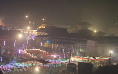 आज महाशिवरात्रि पर्व मनाइँदै