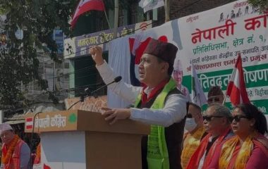 राजनीतिक स्थिरता र सुशासनका लागि परिपक्व नेतृत्व आवश्यक : उपसभापति शर्मा