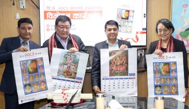 ग्लोबल आइएमई बैंकद्वारा पौभा कलाको दिव्य रङ्ग, दर्शन समावेश २०८३ सालको क्यालेन्डर सार्वजनिक