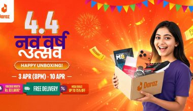 दराजद्वारा ४.४ नव वर्ष उत्सव ! सार्वजनिक