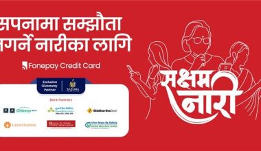 फोनपेद्वारा ‘सक्षम नारी’को तेस्रो संस्करण औपचारिक रूपमा सार्वजनिक