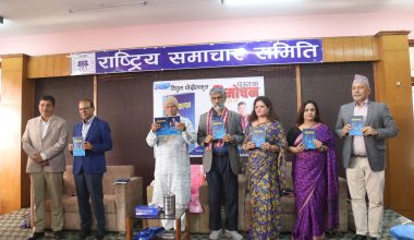 देश, लोकतन्त्र र संविधानका लागि नयाँ जनमत उपयोग हुन सकोस् : पूर्वराष्ट्रपति डा यादव