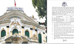 संस्थागत निक्षेप लगानीको लागि अफर, बैंकिङ प्रणालीमा एक अर्ब १० करोड रुपैयाँ राख्दै राष्ट्र बैंक