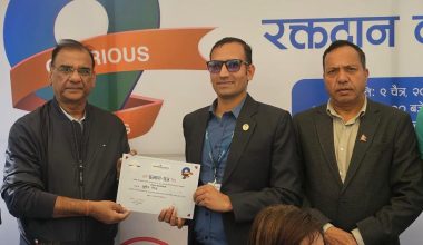 सानिमा रिलायन्स लाईफ इन्स्योरेन्स नवौं वर्षमा प्रवेश