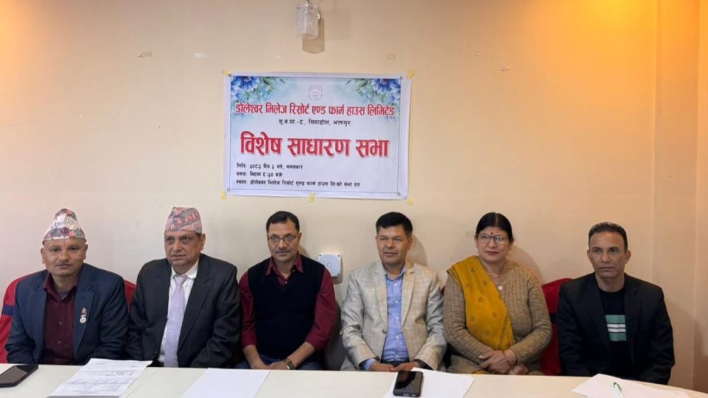 डोलेश्वर भिलेज रिसोर्टले आईपीओ निष्कासन गर्ने