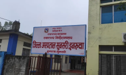 जिल्ला अस्पतालको सेवा सुधारको माग
