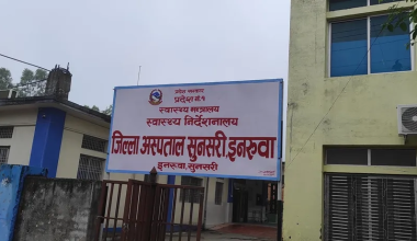 जिल्ला अस्पतालको सेवा सुधारको माग