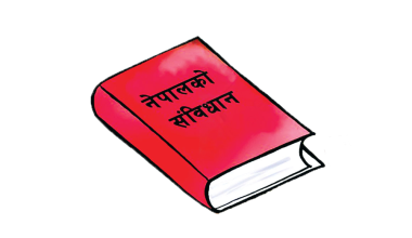 संविधानको धारा ७६ (१) अनुसारको सरकार गठन हुँदै