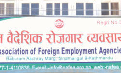 वैदेशिक रोजगार व्यवसायी संघद्वारा दुःख व्यक्त