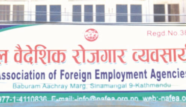 वैदेशिक रोजगार व्यवसायी संघद्वारा दुःख व्यक्त