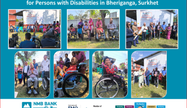 भेगीगांगामा अपांगता भएका व्यक्तिहरूलाई एनएमबि बैंकको सहयोगमा सहायता सामाग्री वितरण