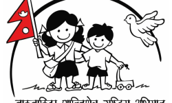 महिला, बालबालिका मन्त्रालय कायमै राख्न आग्रह