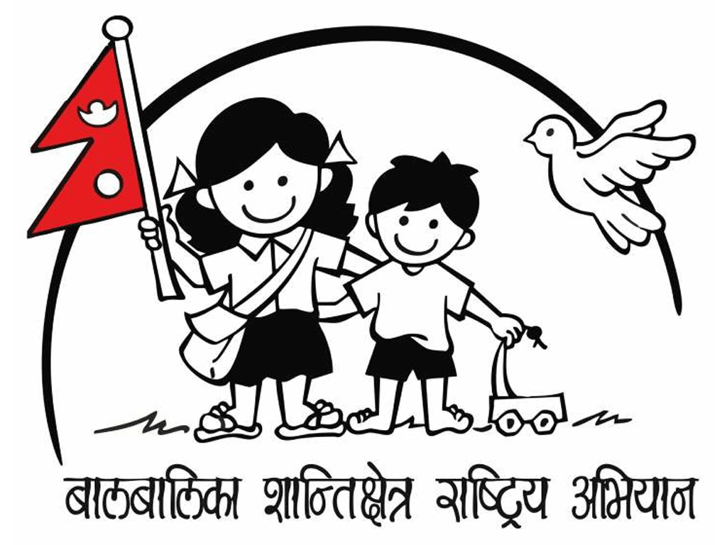 महिला, बालबालिका मन्त्रालय कायमै राख्न आग्रह