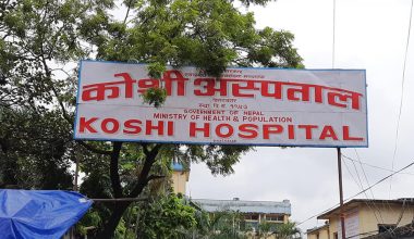कोशी अस्पतालमा ‘ब्लड बैंक’ स्थापनाको तयारी