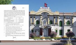 संस्थागत निक्षेप लगानीको लागि अफर, बैंकिङ प्रणालीमा एक अर्ब १० करोड रुपैंयाँ राख्दै राष्ट्र बैंक