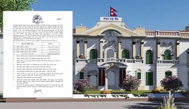 संस्थागत निक्षेप लगानीको लागि अफर, बैंकिङ प्रणालीमा एक अर्ब १० करोड रुपैंयाँ राख्दै राष्ट्र बैंक