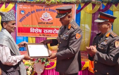 सशस्त्र प्रहरी महानिरीक्षक अर्यालद्धारा उत्कृष्ट निर्वाचन प्रहरी तथा विपद् स्वयंसेवक र विपद् सूचक सम्मान