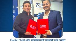 नेपालमै पहिलोपटक तापक्रम सूचकांकमा आधारित दूध उत्पादन सम्बन्धि बीमालेख