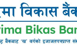 गरिमा बिकास बैंकका ग्राहकहरुले ओम हस्पिटल र कान्तिपुर डेन्टल हस्पिटलमा छुट पाउने