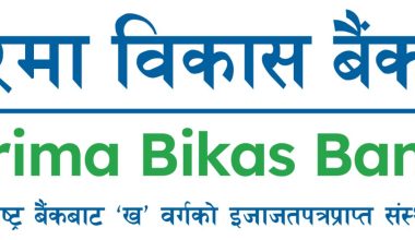 गरिमा बिकास बैंकका ग्राहकहरुले ओम हस्पिटल र कान्तिपुर डेन्टल हस्पिटलमा छुट पाउने