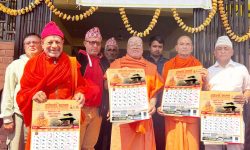 गलेश्वर आश्रमको भित्तेपात्रो (क्यालेन्डर) सार्वजनिक