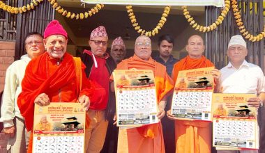 गलेश्वर आश्रमको भित्तेपात्रो (क्यालेन्डर) सार्वजनिक