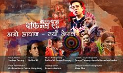 ‘हाम्रो आवाज नयाँ नेपाल’ म्यूजिक भिडियो सार्वजनिक