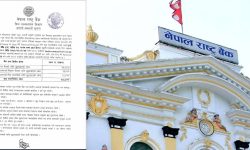 संस्थागत निक्षेप लगानीको लागि अफर, बैंकिङ प्रणालीमा आठ अर्ब ८८ करोड रुपैयाँ राख्दै राष्ट्र बैंक