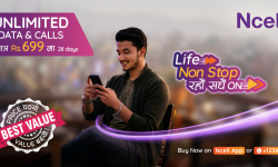एनसेलको अनलिमिटेड इन्टरनेट र डेटा प्याकको शूल्क ६५ प्रतिशतले घट्यो, अब रु ६९९ मा नै पाइने