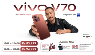 भिभोद्धारा ५० एमपी जाइस सुपर टेलिफोटो क्यामेरासहित भी७० सार्वजनिक