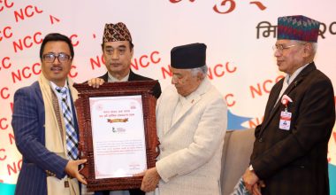 चेम्बर अफ कमर्सको हीरक जयन्तीमा विभिन्न विधामा ९ व्यक्ति सम्मानित