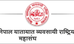 नेपाल यातायात व्यवसायी महासंघ भन्छ- इन्धनको मूल्यवृद्धिले मारमा पर्‍याैं भाडा समायोजन गरिदिनु’