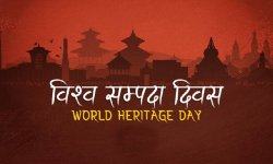 आज विश्व सम्पदा दिवस मनाइँदै