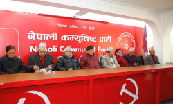 नेकपाको राष्ट्रिय महाधिवेशन आगामी मंसिर ११ देखि १५ सम्म