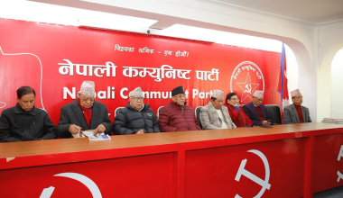 नेकपाको राष्ट्रिय महाधिवेशन आगामी मंसिर ११ देखि १५ सम्म