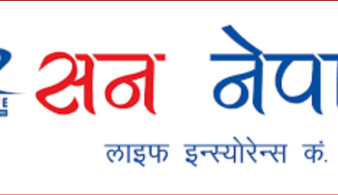 सन नेपाल लाइफको सहकार्यमा छैठौ इन्डोर कर्पोरेट क्रिकेट टुर्नामेन्ट आयोजना गर्दै राउन्ड टेबल नेपाल
