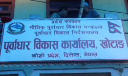 सम्झौता गरेर काम सुरु नगर्ने १९ निर्माण कम्पनीलाई स्पष्टीकरण