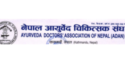 आयुर्वेद चिकित्सक संघका अध्यक्षमा डा गौतम निर्वाचित