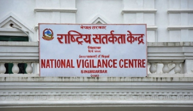 कार्यालय समय पालना भए/नभएबारे छड्के गर्न सतर्कता केन्द्रले खटायो टोली