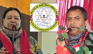 दुई दिने सार्वजनिक बिदा निर्णयप्रति नेसनल प्याब्सनको चिन्ता, शैक्षिक क्यालेण्डर प्रभावित हुने चेतावनी