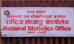 आर्थिक गणनामा व्यावसायिक प्रतिष्ठानलाई सहभागी हुन आह्वान