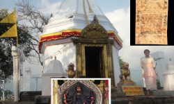 विन्दवासिनीको मन्दिर !
