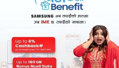 आईएमई र सामसङ नेपालको समन्वयमा ‘रेमिटमा बेनिफट क्याम्पेन’ सार्वजनिक