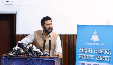 कानुन बनाउँदा जनताको हित र भावनालाई केन्द्रमा राखौँ : सभापति लामिछाने