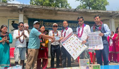 कामना विकास बैंकद्वारा जनकल्याण आधारभूत विद्यालयलाई शैक्षिक सामाग्री सहयोग
